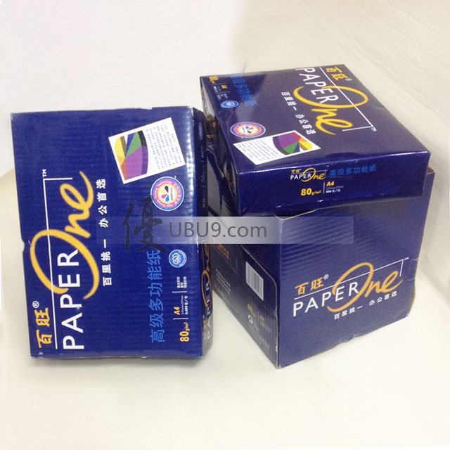 04zpfyzbwa41309 (2)百旺A4 80g复印纸 04zpfyzbwa41309 (2)百旺A4 80g复印纸