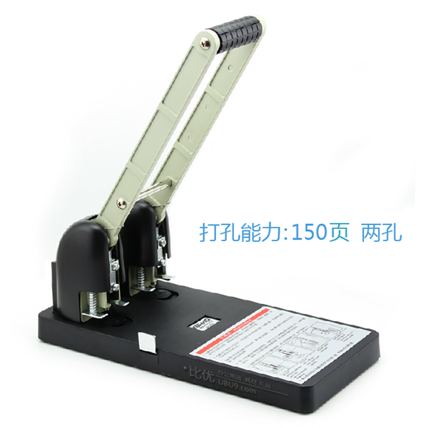 可得优952重型双孔打孔机150张-1 可得优952重型双孔打孔机150张-1
