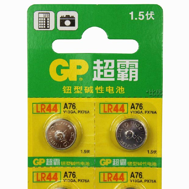 GP超霸A76碱性纽扣电池 LR44 357A AG13 L1154 (1)-1