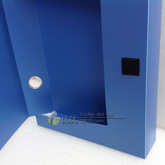 11博用-PVC-塑胶文件盒B113a-B112a-bs13021701-(7)-1