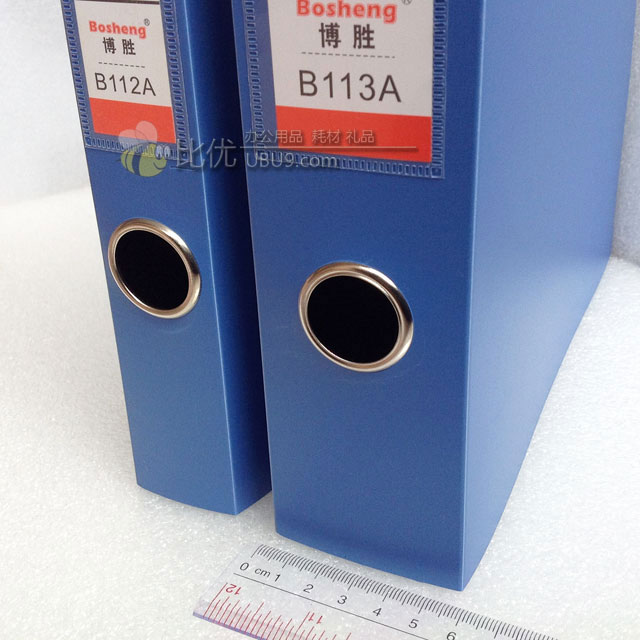 11博用-PVC-塑胶文件盒B113a-B112a-bs13021701-(2)-1