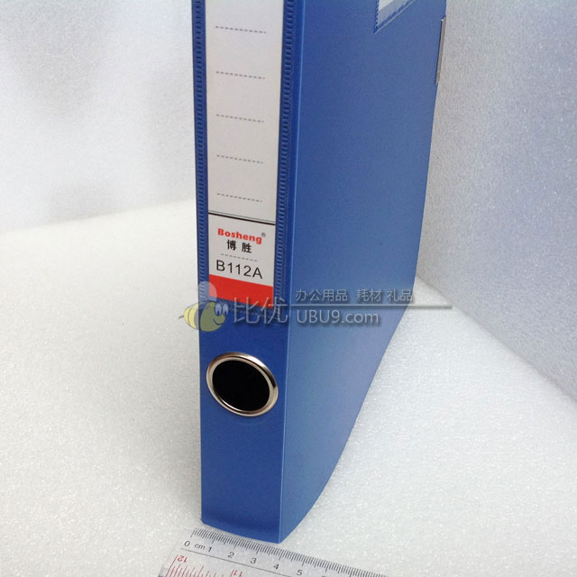 11博用-PVC-塑胶文件盒B113a-B112a-bs13021701-(11)-1