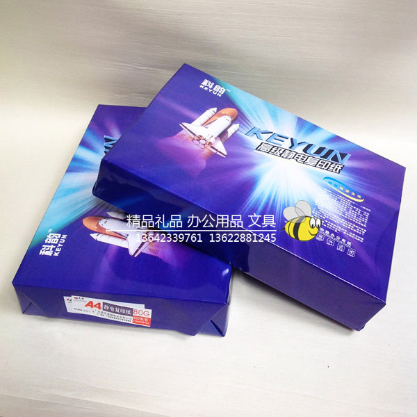 zp富城科韵复印纸fyz-ky-A4-1307-(4)-1 zp富城科韵复印纸fyz-ky-A4-1307-(4)-1