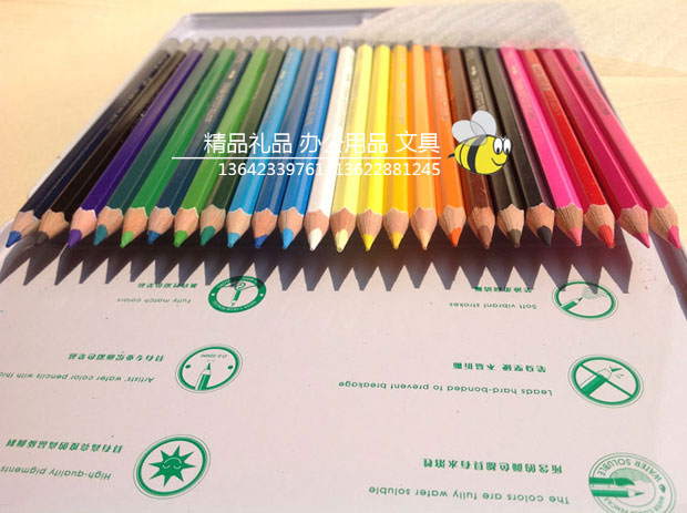 b-qb-srxqb-zc真彩24色水溶性彩色铅笔-620-(12)-1