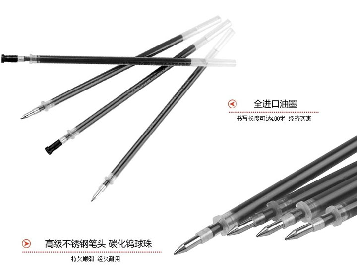 sxyp zxbx cg晨光办公用品 MG-6102子弹头中性笔芯 0.5mm水笔替芯 配Q7中性笔 (2)