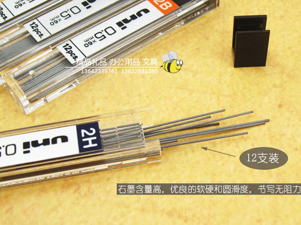 sxyp qbx sl uni三菱铅笔芯 1405 2B 0.5mm 12支小盒 (6)-1