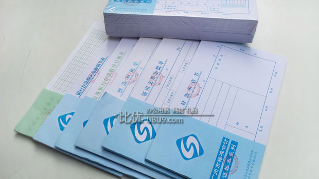 cwyp-zp-pz-dj-lx立信记账凭证单据系列-广州财务用品批发-(3)-1