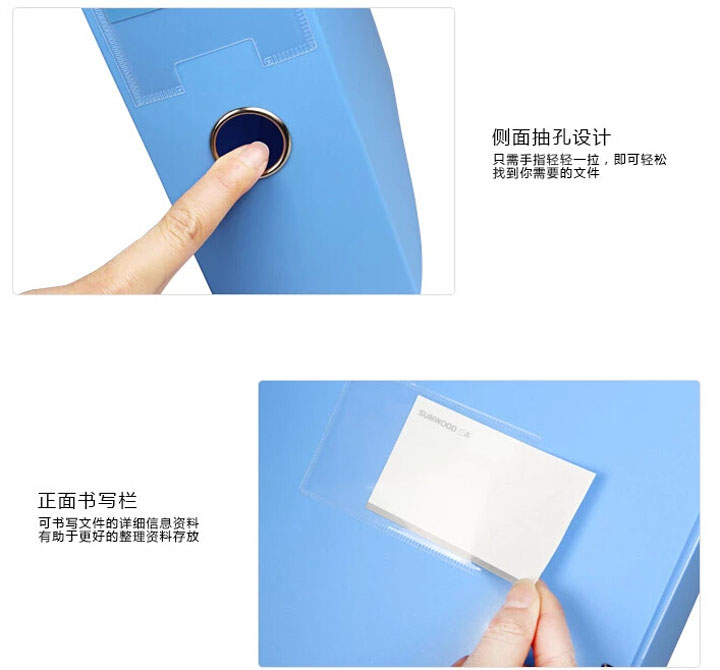 三木HC-35 A4档案盒A4塑料办公用品 (11)