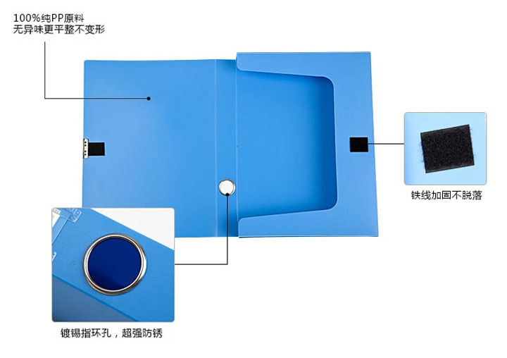 三木HC-35 A4档案盒A4塑料办公用品 (10)