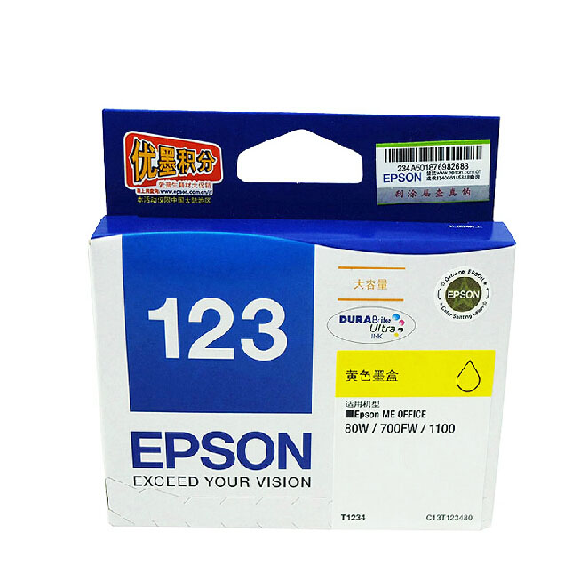 hc mh epson T123爱普生墨盒黄色