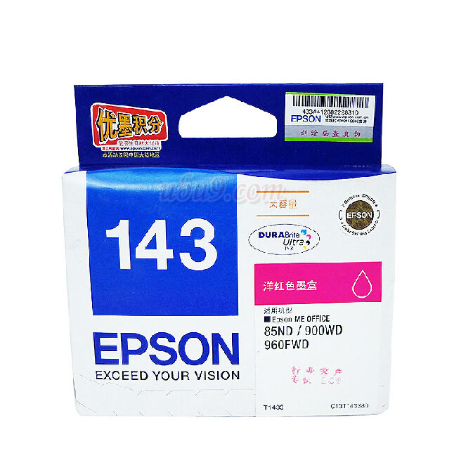 hc-mh-epson143爱普生原装T1433-红色墨盒-(2)-1