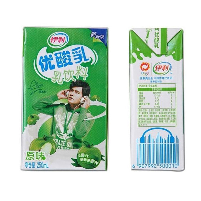 伊利优酸乳酸奶饮料 250ml (7)