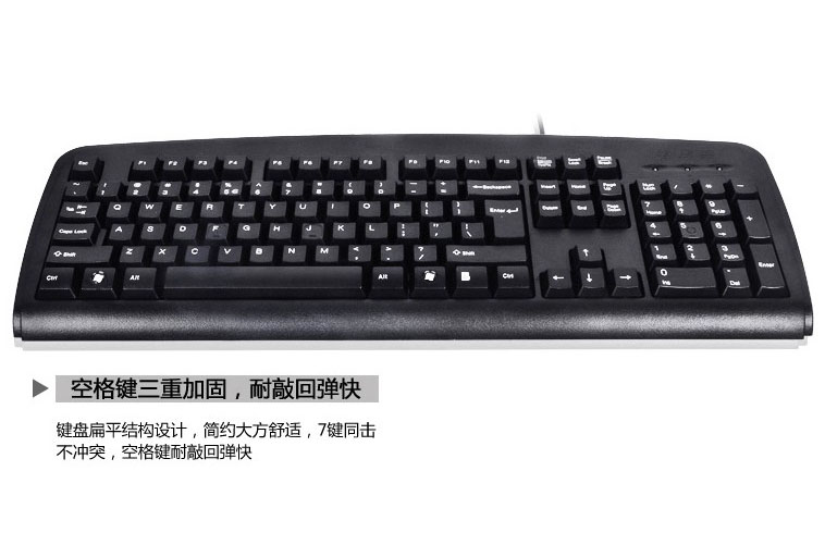 双飞燕KB-8有线游戏键盘USB (8)