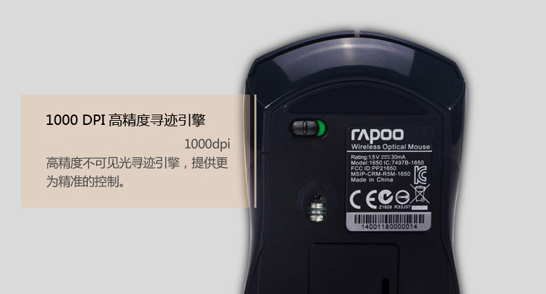 Rapoo雷柏1800P3无线键鼠套装 (15)