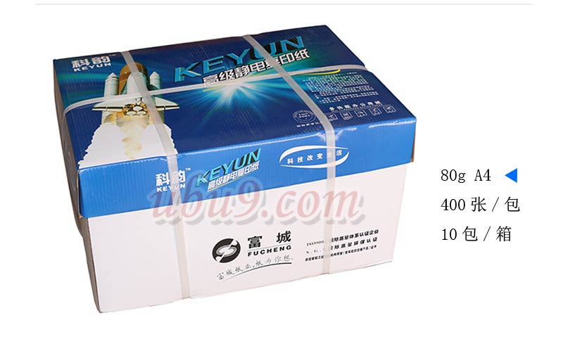 zp科韵复印纸-路阳办公文具批发 zp科韵复印纸-路阳办公文具批发