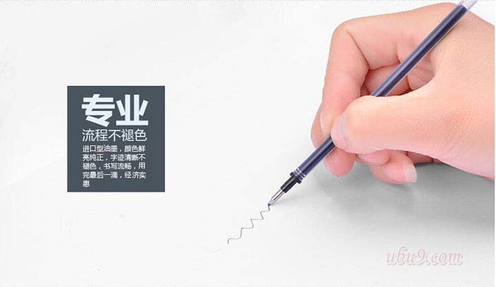 真彩009通用中性笔芯-(2)-广州文具