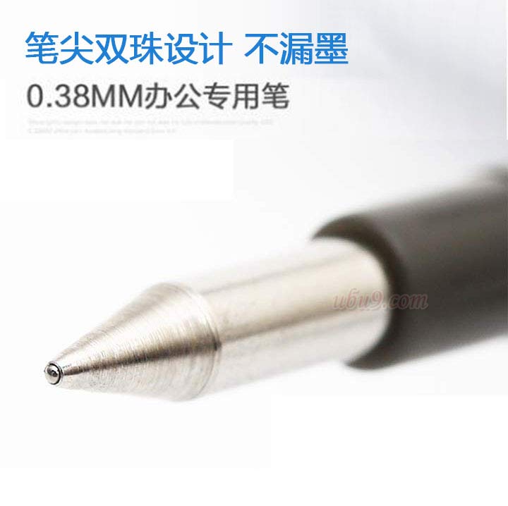 三菱UMN-138中性笔芯UMR-83-038mm-(2)-1