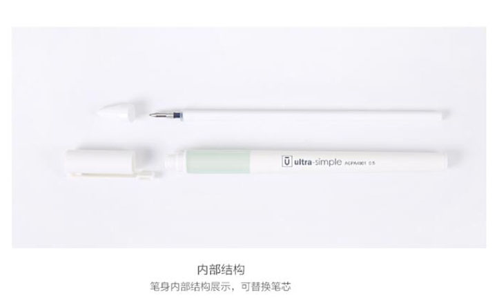 晨光优品中性笔AGPH2601 (20)