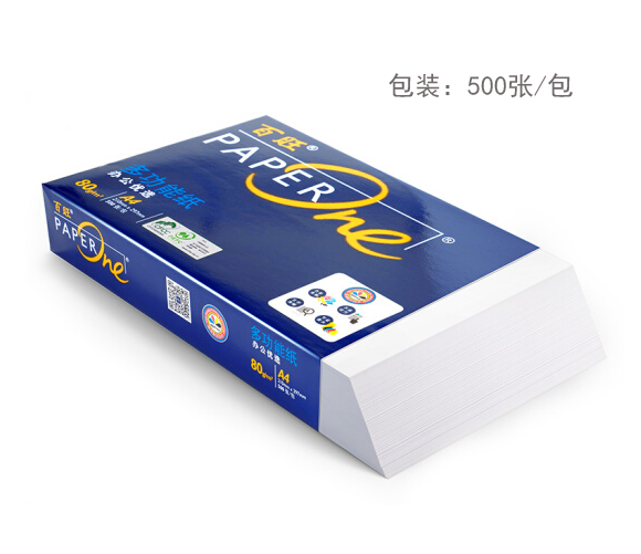 百旺A4复印纸-(3)大石路阳文具配送 百旺A4复印纸-(3)大石路阳文具配送