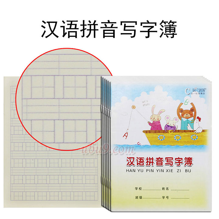小学生作业本-汉语拼音写字本(27)84-1
