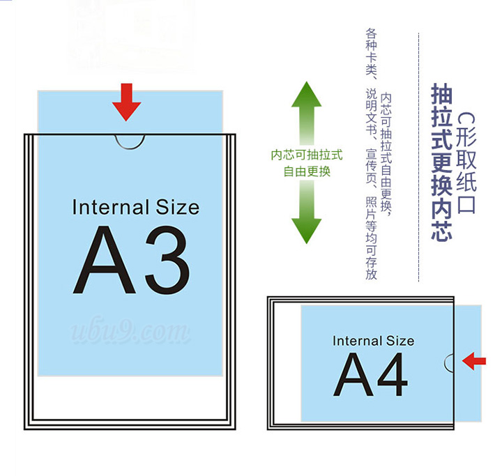 科记一体式A5-A5-A4透明标识牌-(7)