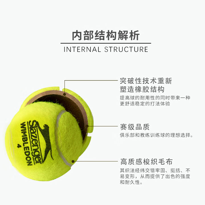 史莱辛格网球-专业训练比赛豹子球三粒装-(13)7